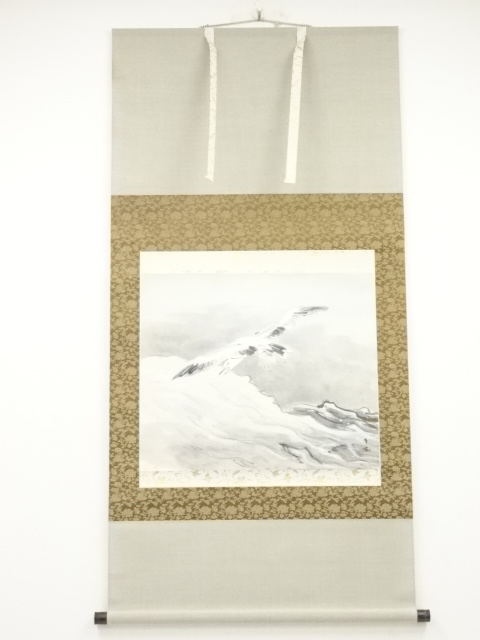 Paintings & Calligraphy